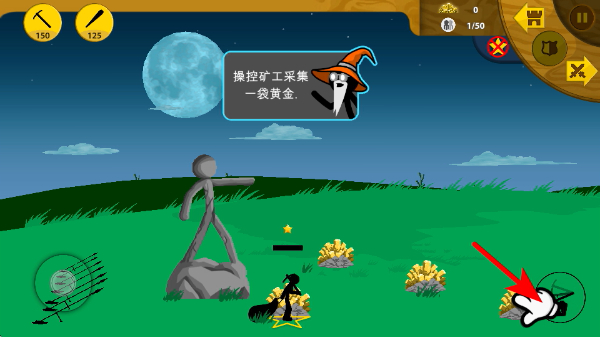 火柴人战争遗产最新版本2026(stickwarlegacy) 火柴人战争遗产最新版本2026(stickwarlegacy)