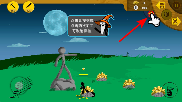 火柴人战争遗产最新版本2026(stickwarlegacy) 火柴人战争遗产最新版本2026(stickwarlegacy)