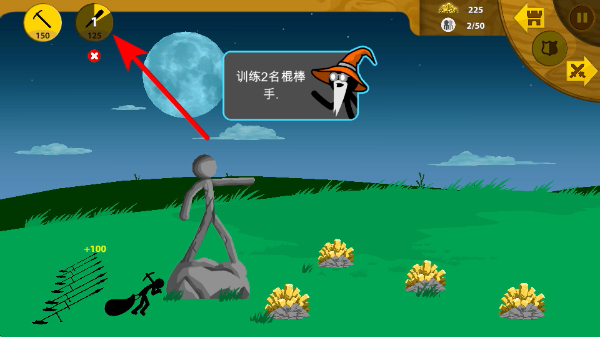 火柴人战争遗产最新版本2026(stickwarlegacy) 火柴人战争遗产最新版本2026(stickwarlegacy)