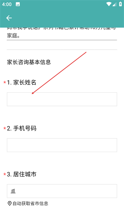 培声培伴软件下载 培声培伴软件下载
