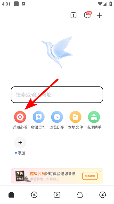 Ѹ�׵�Ӱ�ֻ���