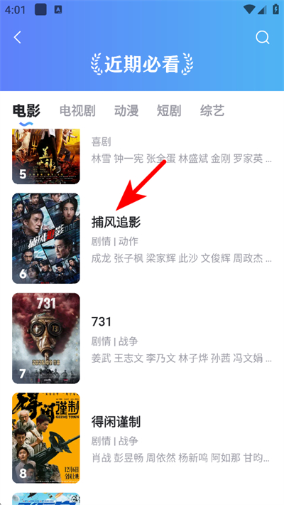 Ѹ�׵�Ӱ�ֻ���