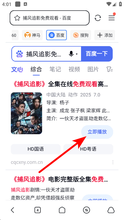 Ѹ�׵�Ӱ�ֻ���