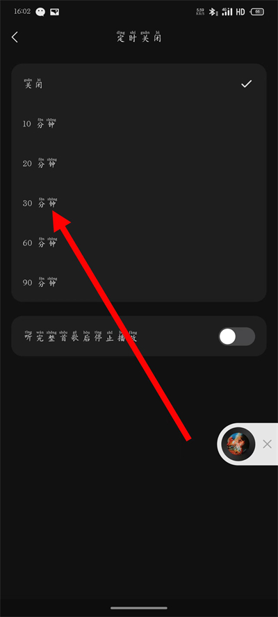 汽水音乐车机版官方正版 汽水音乐车机版官方正版