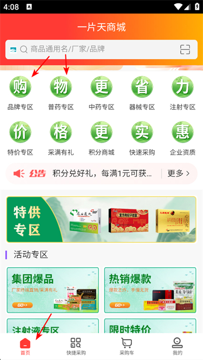 һƬ��ҽҩ����