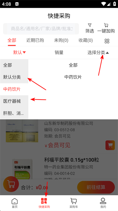 һƬ��ҽҩ����