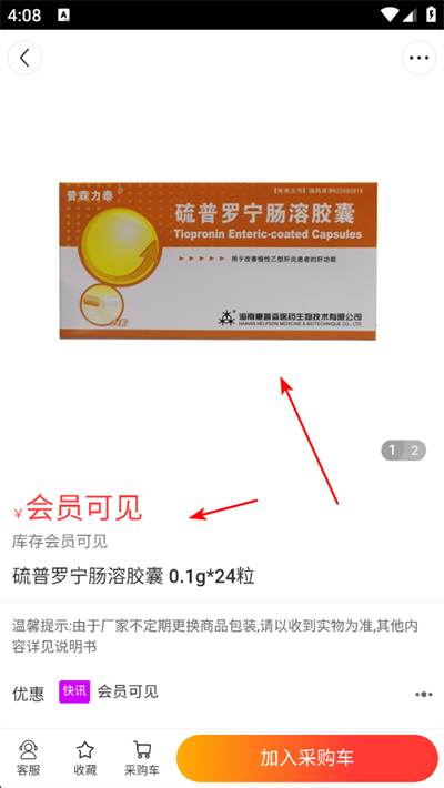 һƬ��ҽҩ����