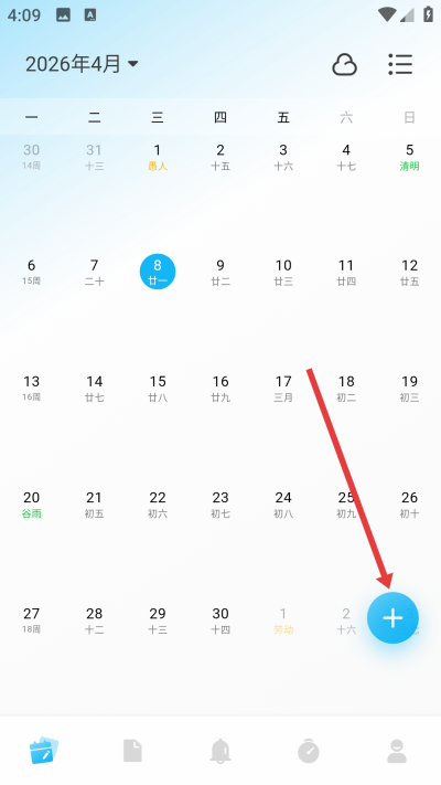 �����嵥�ֻ���