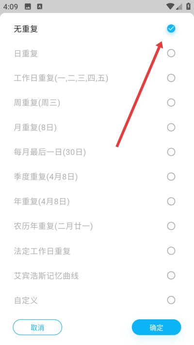 �����嵥�ֻ���