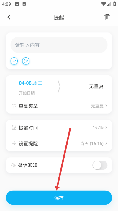 �����嵥�ֻ���