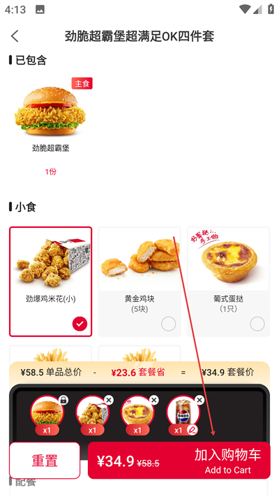 kfc�ٷ�app����(�ϵ»�)