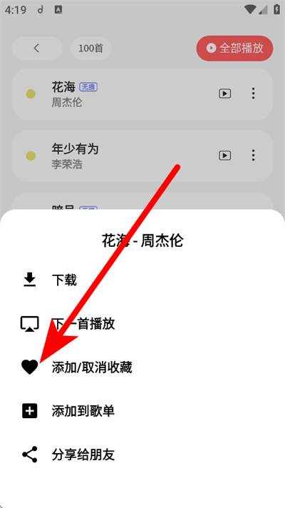 ���������ֻ������°�(ħ��Morin)