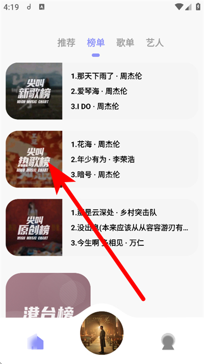 ���������ֻ������°�(ħ��Morin)