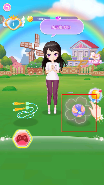 �ҵ�С��������