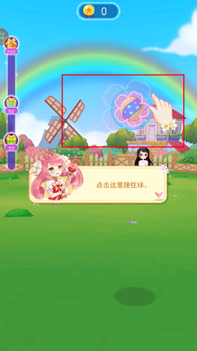 �ҵ�С��������