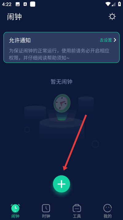 �ֻ�����app