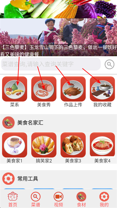 �ҳ����״�ȫ�ֻ���