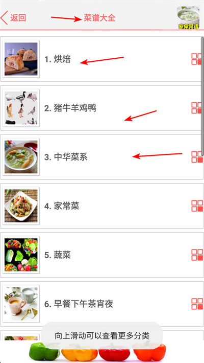 �ҳ����״�ȫ�ֻ���