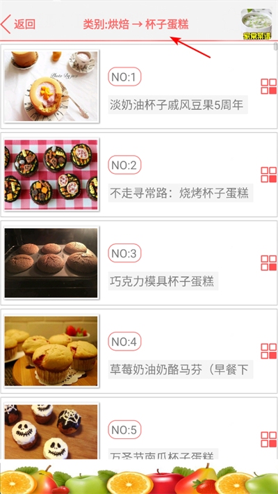 �ҳ����״�ȫ�ֻ���