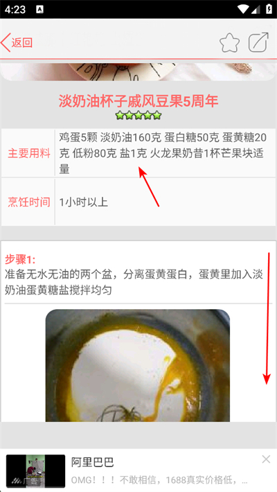 �ҳ����״�ȫ�ֻ���