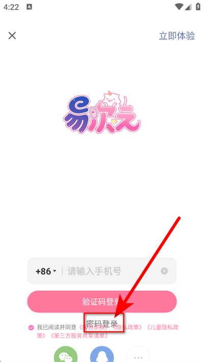 �����״�Ԫapp���°�