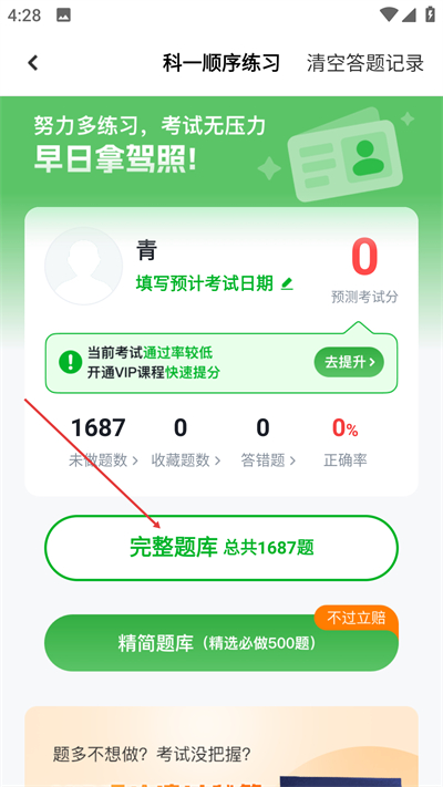 ���������ֻ�������