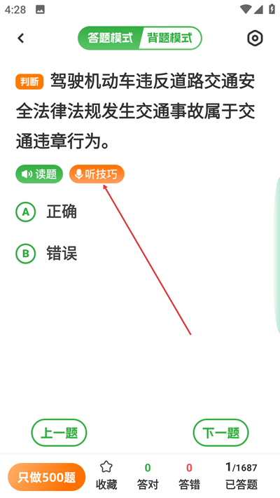 ���������ֻ�������