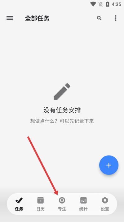 ����ƻ����°�