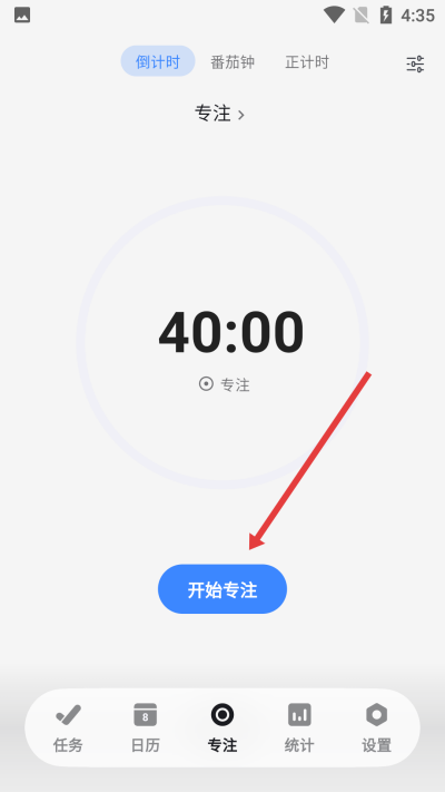 ����ƻ����°�