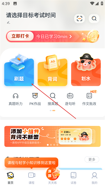 �۱����������°�����