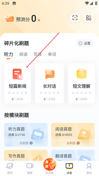 �۱����������°�����