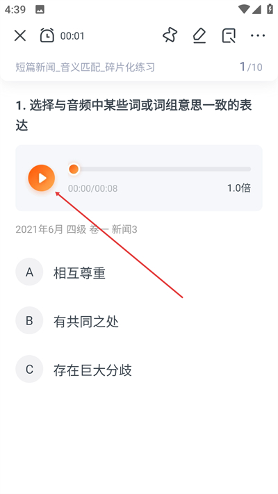 �۱����������°�����