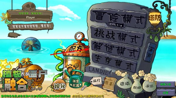 ֲ���ս��ʬ�ںϰ����������ƽ��