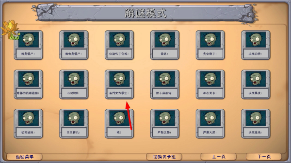 ֲ���ս��ʬ�ںϰ����������ƽ��