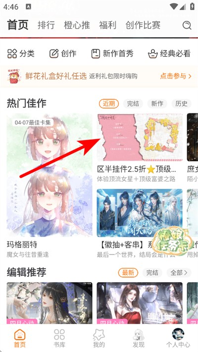 �ȹ��Ķ���2026���°�