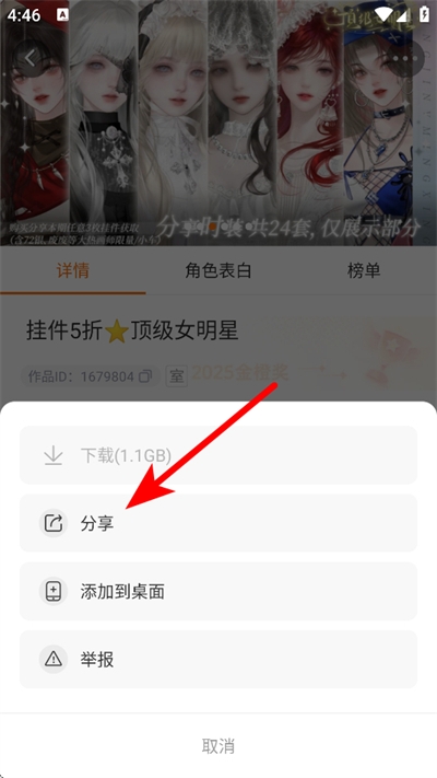 �ȹ��Ķ���2026���°�