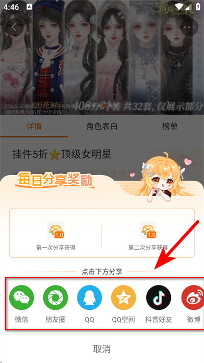 �ȹ��Ķ���2026���°�