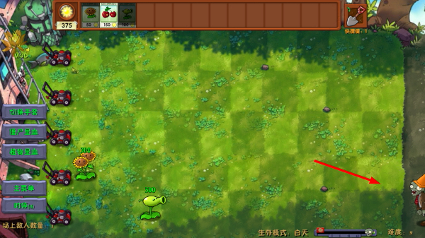 植物大战僵尸融合版内置修改器最新版 植物大战僵尸融合版内置修改器最新版