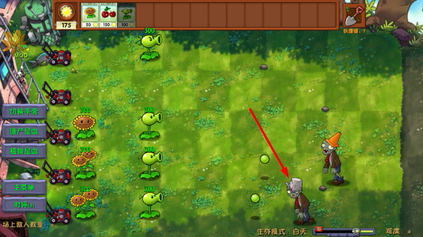 植物大战僵尸融合版内置修改器最新版 植物大战僵尸融合版内置修改器最新版
