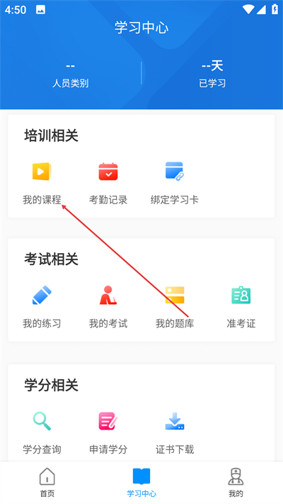 ҽ��ʿ2026���°�����