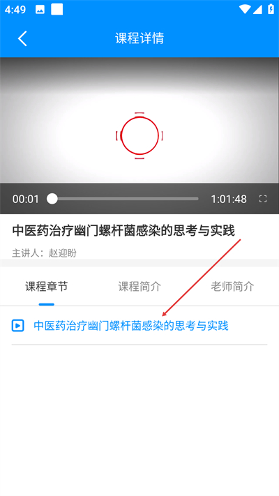 ҽ��ʿ2026���°�����