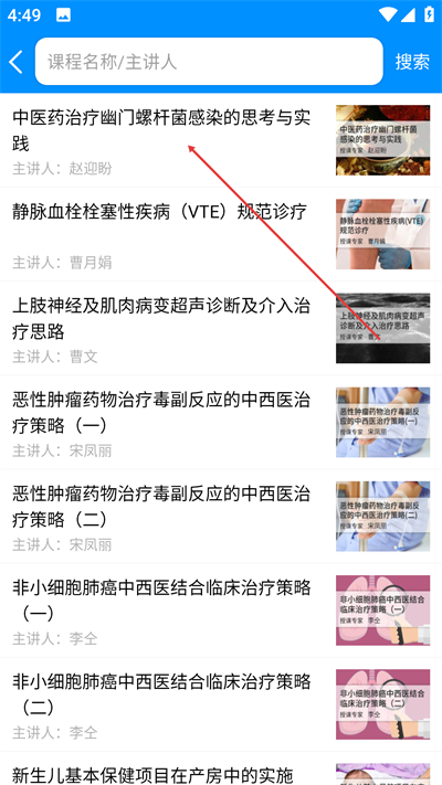 ҽ��ʿ2026���°�����