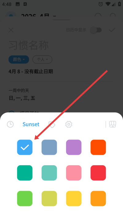 TimeBlocksʱ���ľ