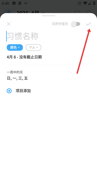 TimeBlocksʱ���ľ