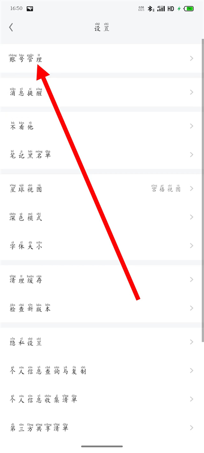 ֪ʶ�����ֻ���