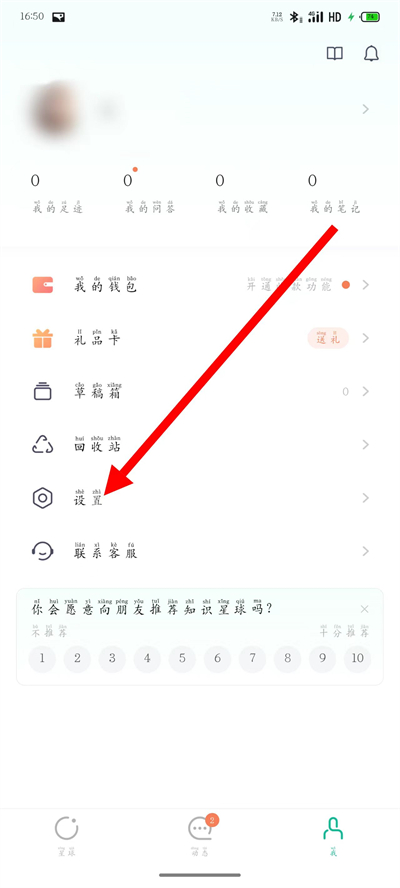 ֪ʶ�����ֻ���