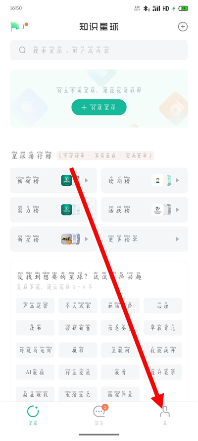 ֪ʶ�����ֻ���