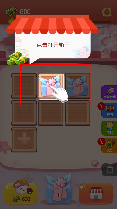 嗨寿司手机版 嗨寿司手机版