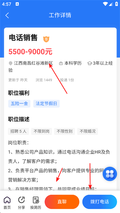 ��¹����Ƹ��app