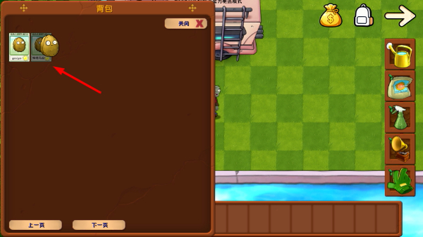 ֲ���ս��ʬ�ںϰ��ֻ���(PlantsVsZombiesRH)